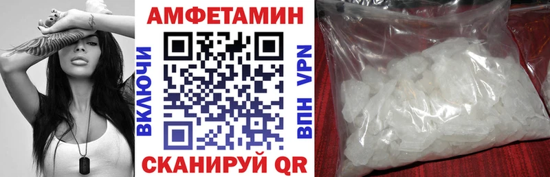 АМФ 97%  продажа наркотиков  Горно-Алтайск 
