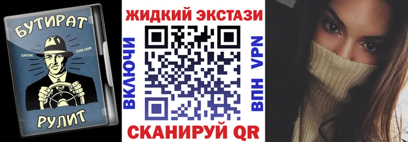 БУТИРАТ BDO  Горно-Алтайск 