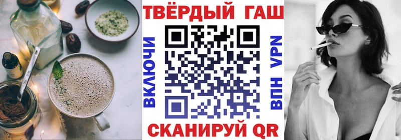нарко площадка наркотические препараты цена наркотик Горно-Алтайск Печенье с ТГК марихуана гидра ТОР