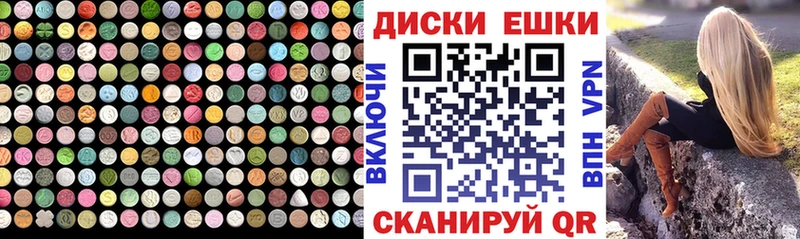 закладки Горно-Алтайск ЭКСТАЗИ Cube