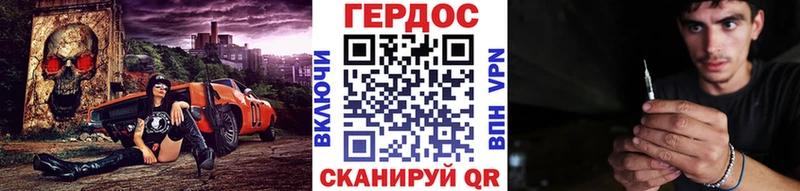 Героин хмурый  цена   Горно-Алтайск 
