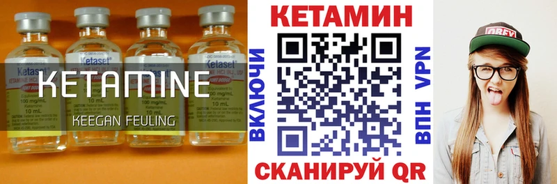 мориарти какой сайт Горно-Алтайск Кетамин VHQ