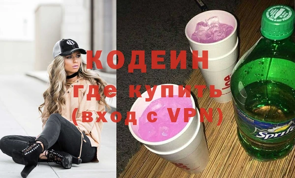 прущие крисы Армянск