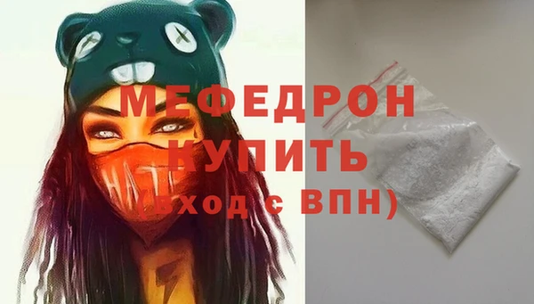 ALPHA-PVP Аркадак