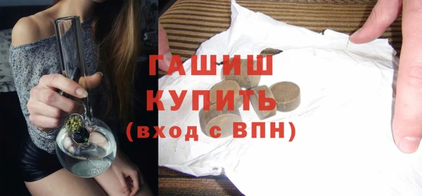 прущие крисы Армянск