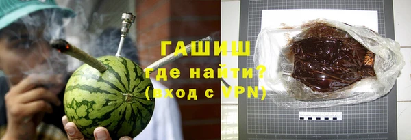 ALPHA-PVP Аркадак