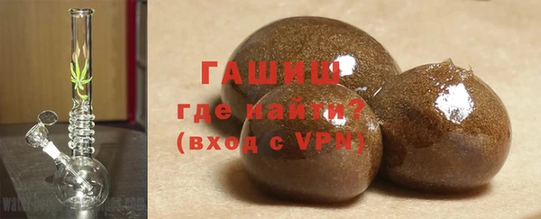 кокаин Новокубанск