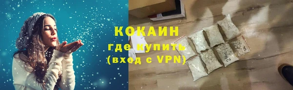 прущие крисы Армянск