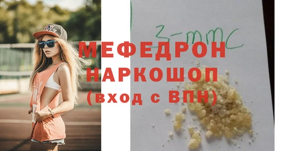 кокаин Новокубанск