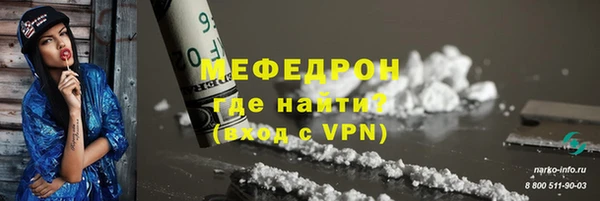прущие крисы Армянск