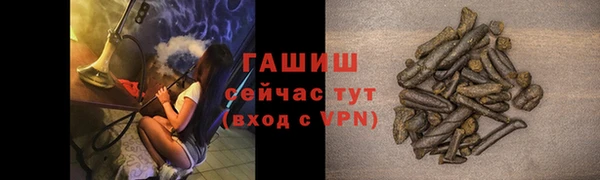 бутик Арсеньев