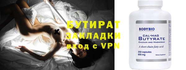 ALPHA-PVP Аркадак