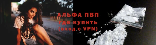 бутик Арсеньев