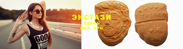 прущие крисы Армянск