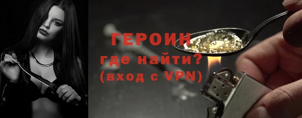 ALPHA-PVP Аркадак