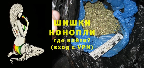бутик Арсеньев