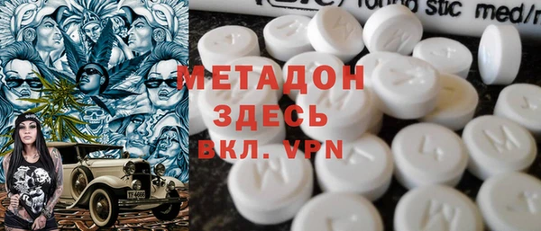 бутик Арсеньев