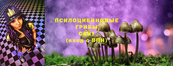 бутик Арсеньев