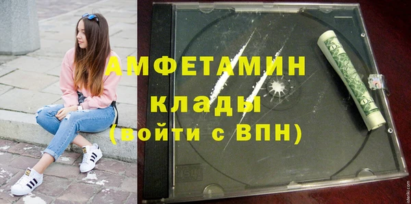 бутик Арсеньев