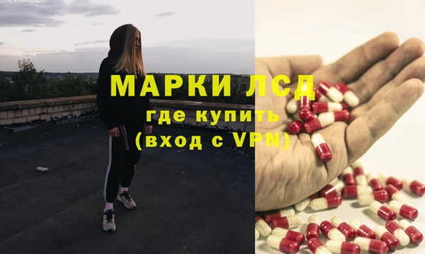 бутик Арсеньев