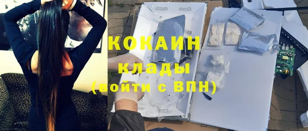 прущие крисы Армянск
