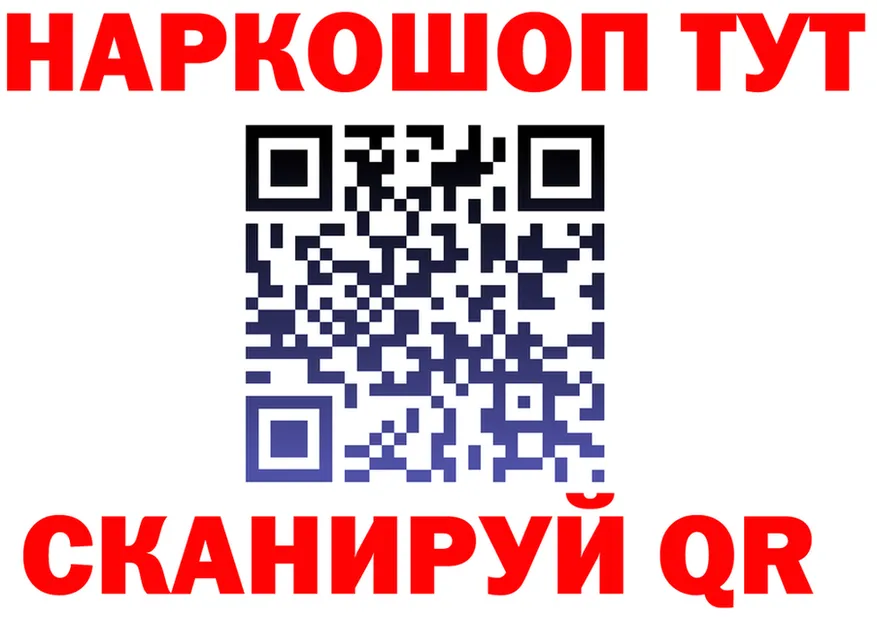 МЯУ-МЯУ мука зеркало shop MEGA Горно-Алтайск