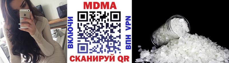 MDMA VHQ  blacksprut вход  Горно-Алтайск 