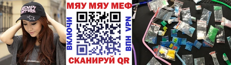 Меф кристаллы  Горно-Алтайск 