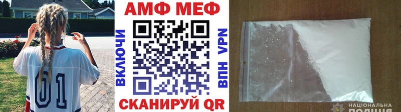 Метамфетамин пудра  ссылка на мегу рабочий сайт  Горно-Алтайск 