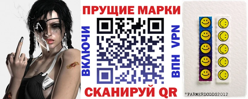 Марки NBOMe 1500мкг  что такое   Горно-Алтайск 