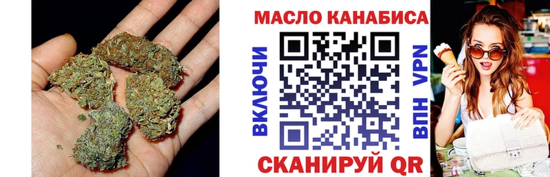 ТГК гашишное масло  дарк нет наркотические препараты  Горно-Алтайск  цена   mega ссылка 