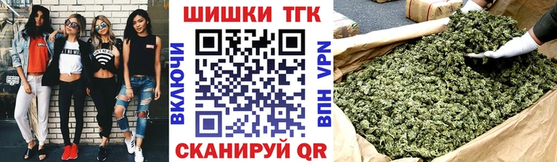 Шишки марихуана сатива  Горно-Алтайск 
